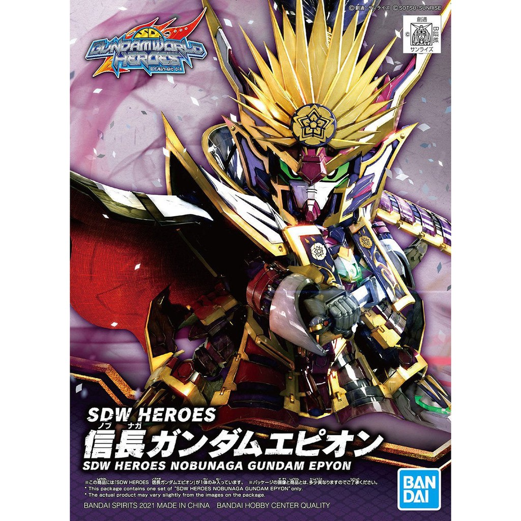 Mô hình Bandai SDW Heroes 02 Nobunaga Gundam Epyon [GDB] [BSD]