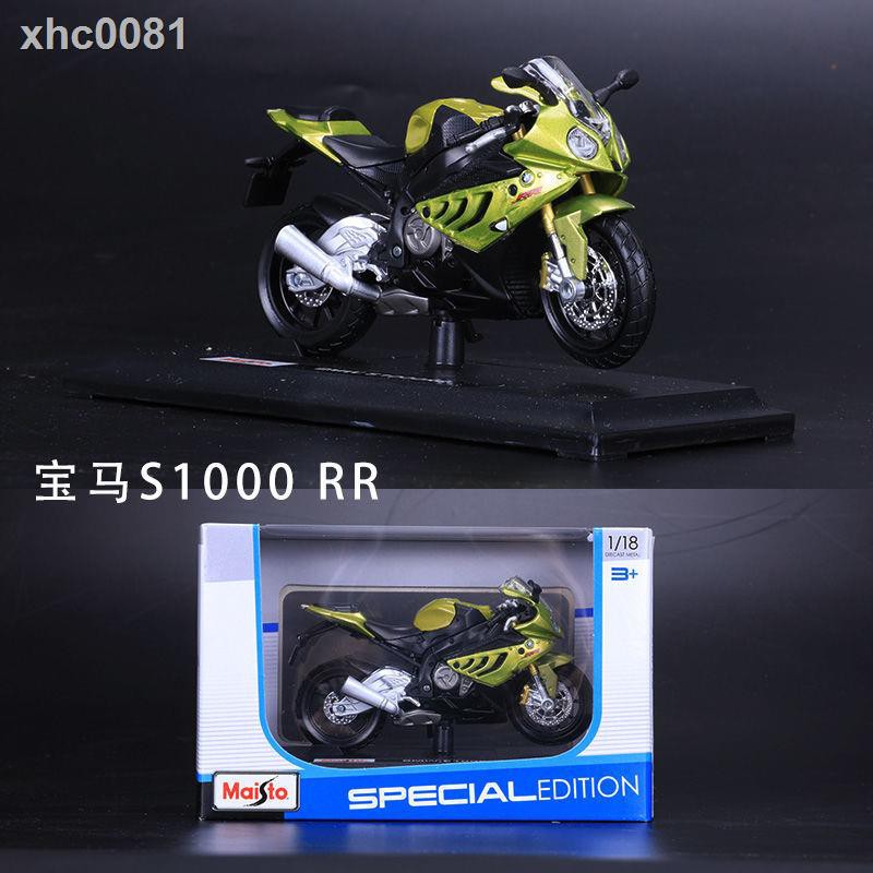 Mô Hình Xe Mô Tô Kawasaki H2R Tỉ Lệ 1: 18