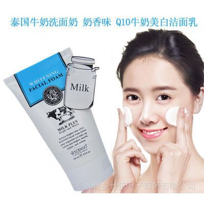 Sữa rửa mặt Milk Plus Whitening Facial Foam Q10