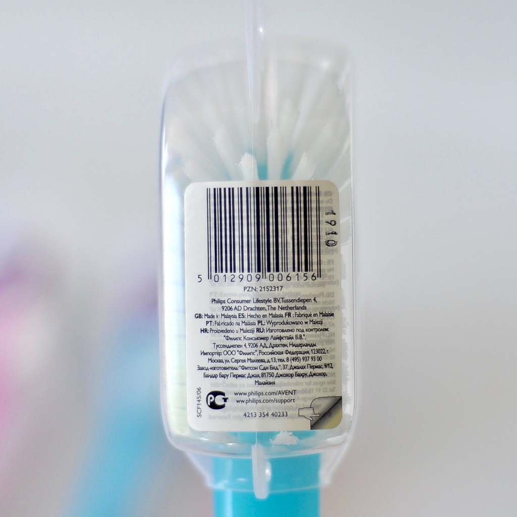 Cây cọ rửa bình sữa Philips AVENT (không hộp)