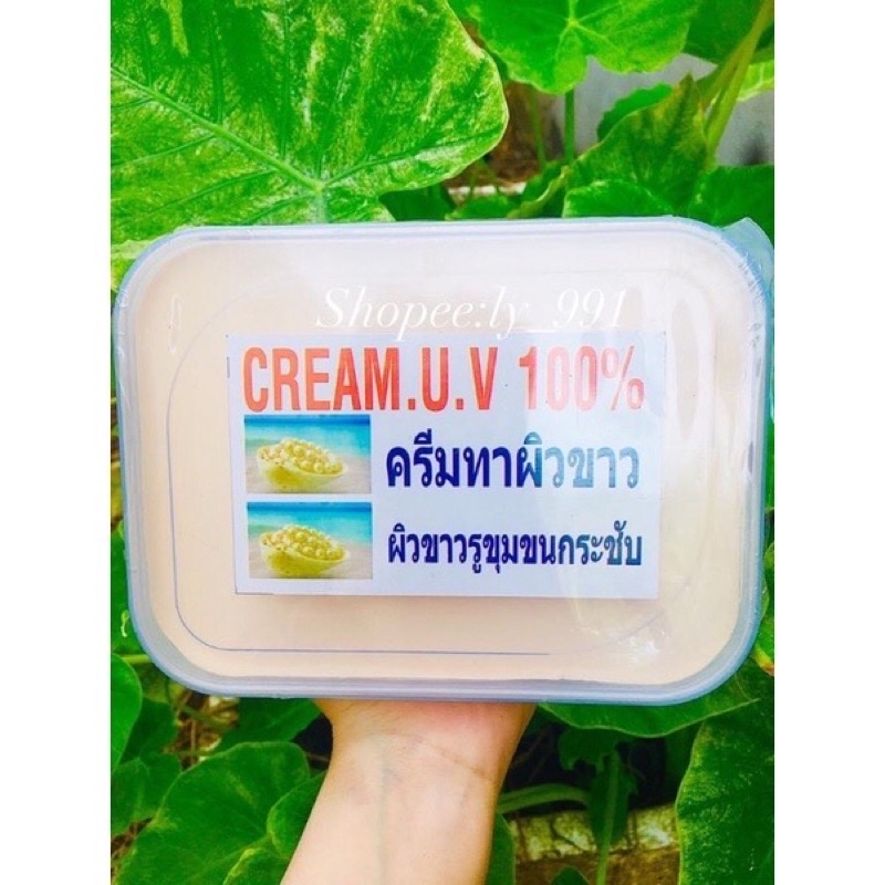 (Sỉ) 10 hộp Kem UV Thái Lan hộp 1kg