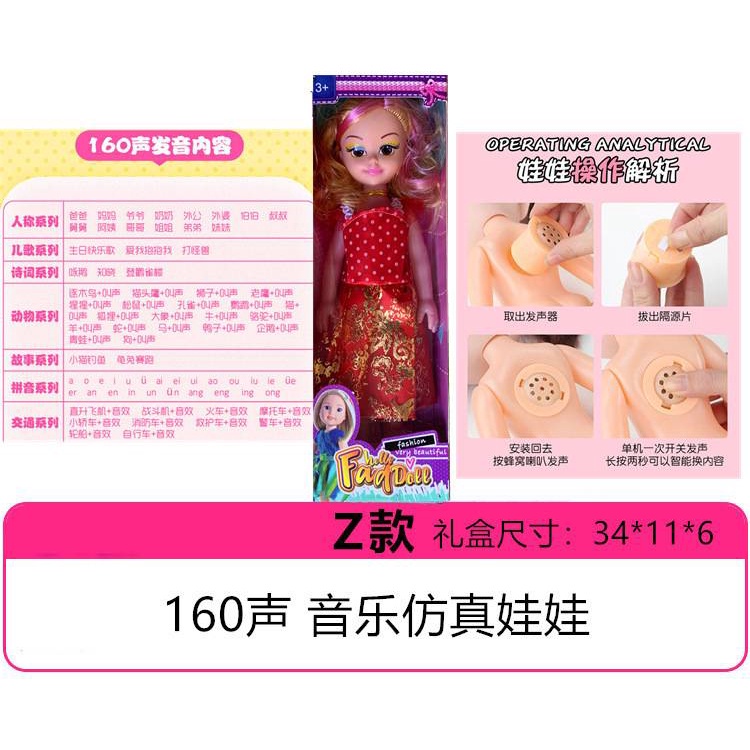 Hộp quà Barbie, bộ đồ chơi đồ chơi trang điểm cho bé gái búp bê Barbie Mô hình nhân vật