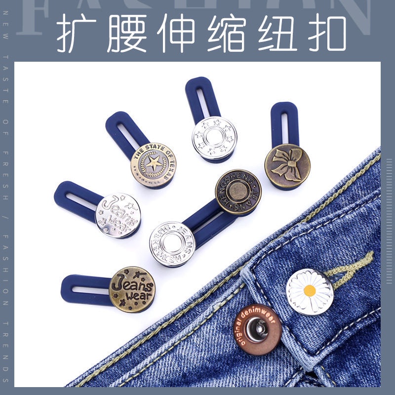 Nút thắt lưng quần jeans ống loe cỡ nhỏ tiện lợi