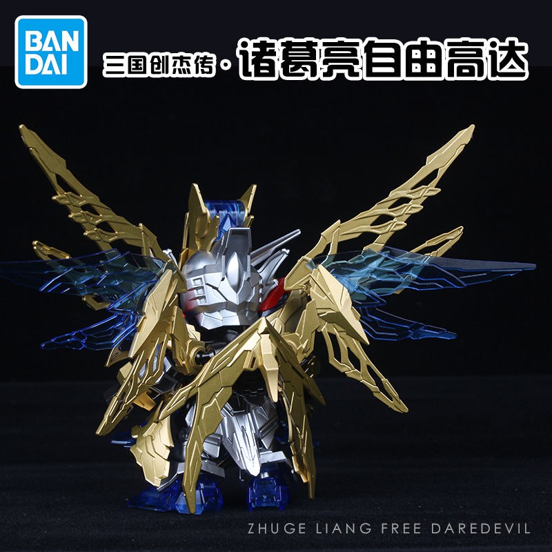 ☂❅Bảng phun mô hình Bandai Gundam SD Tam Quốc Chuangjie chuyển màu kết cấu kim loại Gia Cát Lượng Tự Do