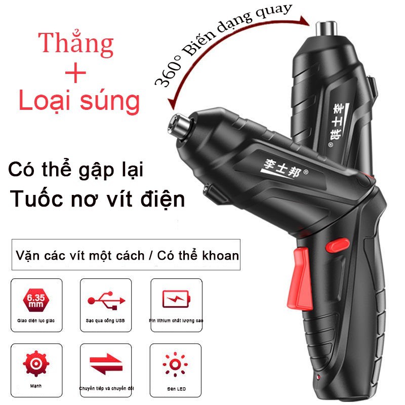 Máy khoan điện đa năng gia dụng, máy vặn vít, không dây mini hàn