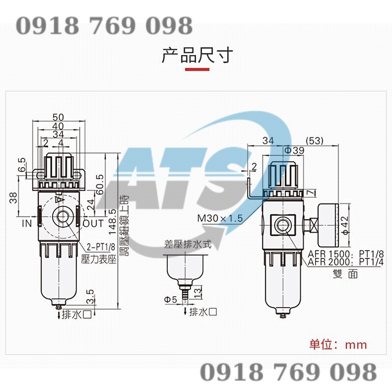 BỘ LỌC NƯỚC KHÍ NÉN RĂNG 13 AFR 2000