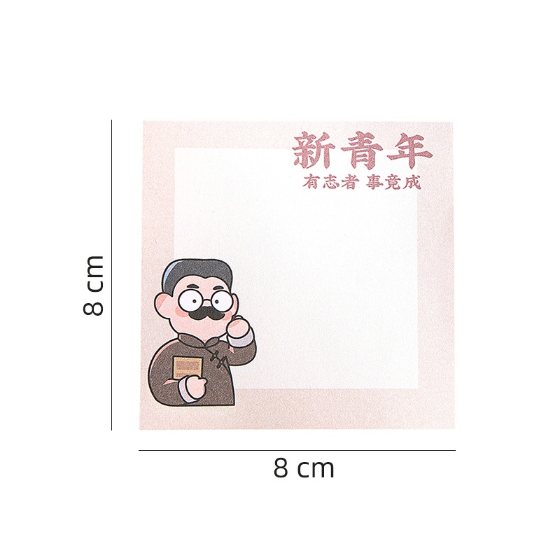 Set 4 Tập Giấy Ghi Chú Thiết Kế Xinh Xắn Tiện Dụng Cho Học Sinh