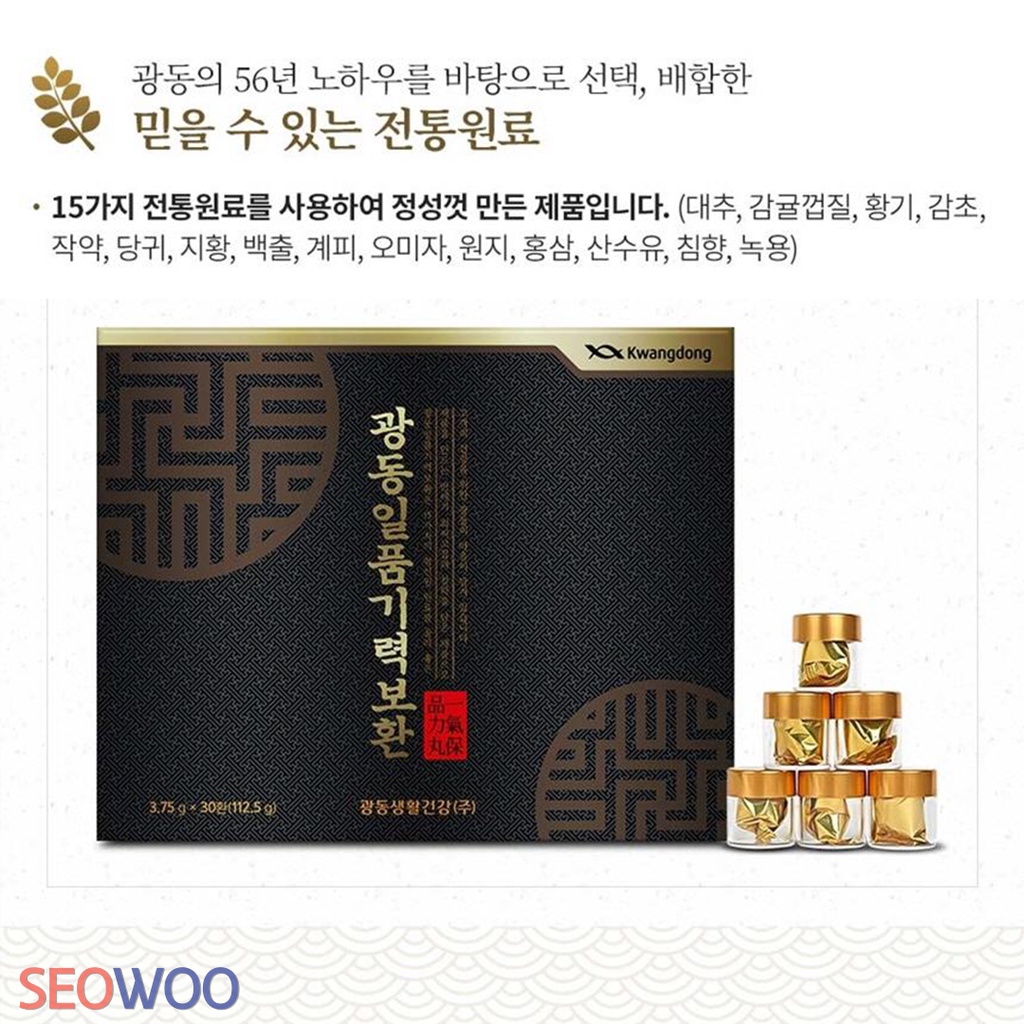 Hộp 30 tổ kén Kwangdong Hàn Quốc bồi bổ cơ thể