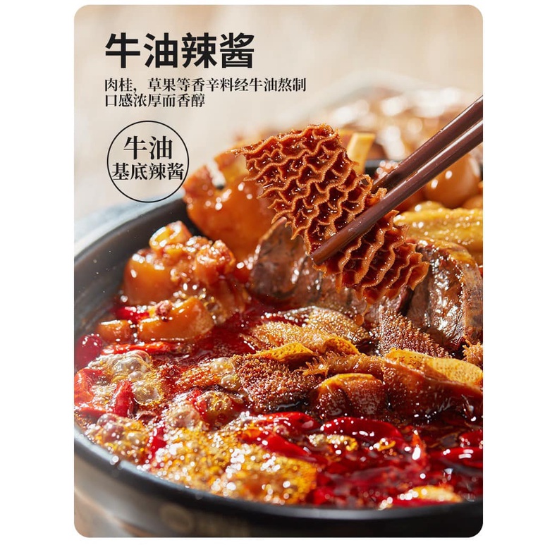 Cốt Lẩu Tê Cay Nồng Haidilao 150G | BigBuy360 - bigbuy360.vn