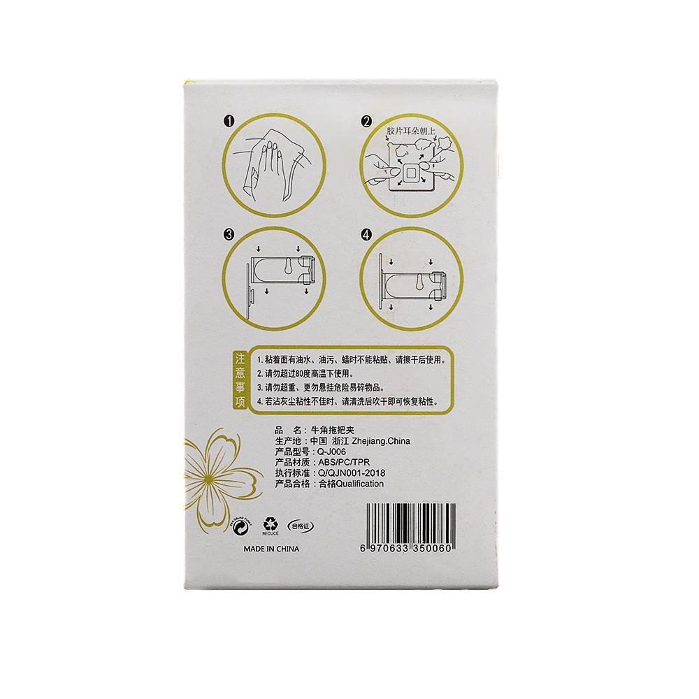 Giá Đỡ Cây Lau Nhà Gắn Tường Tiện Lợi