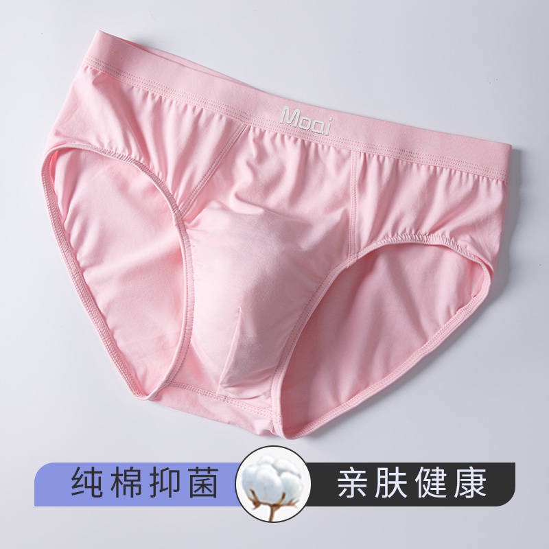 Quần lót cotton lụa màu hồng dễ thương quyến rũ cho nam