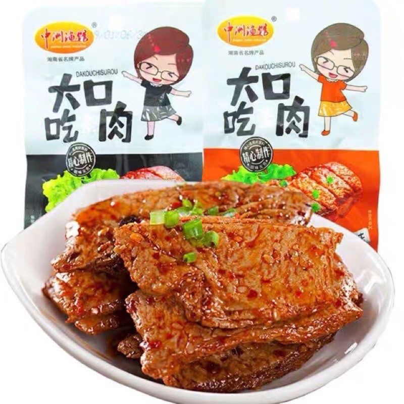 1 hộp thịt nướng cô gái 20 gói  nhỏ