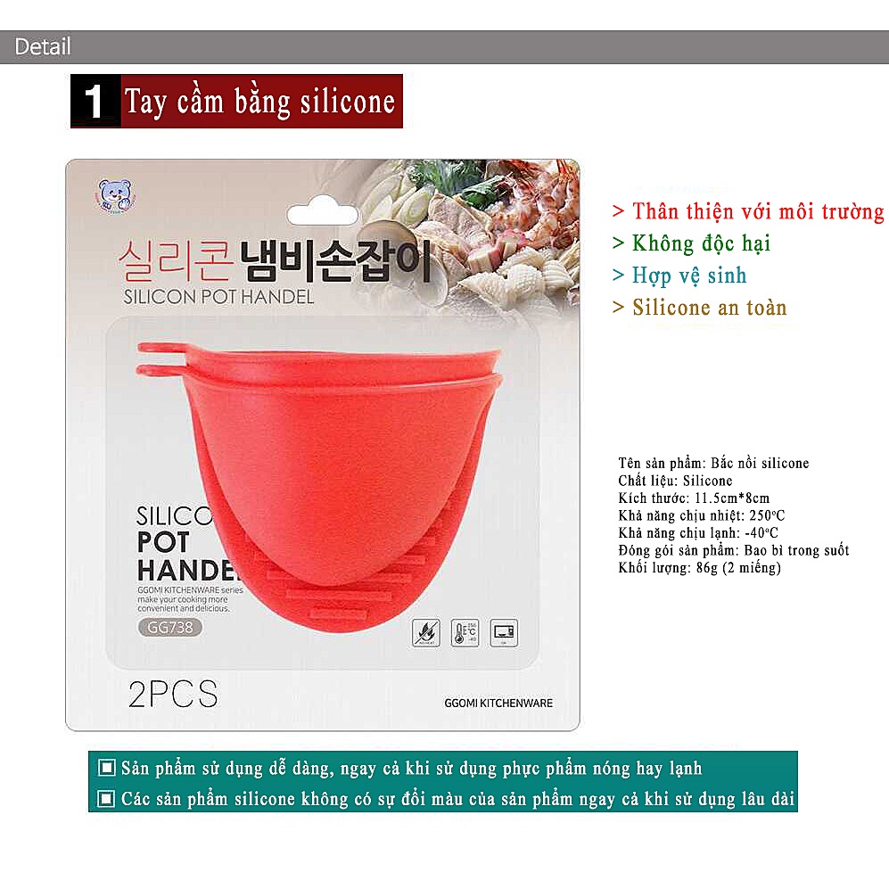 [HÀNG CHÍNH HÃNG]Bộ đôi miếng bắc(bê) nồi chảo silicone chịu nhiệt tới 250oC, thân thiện môi trường GGOMi Hàn Quốc GG738