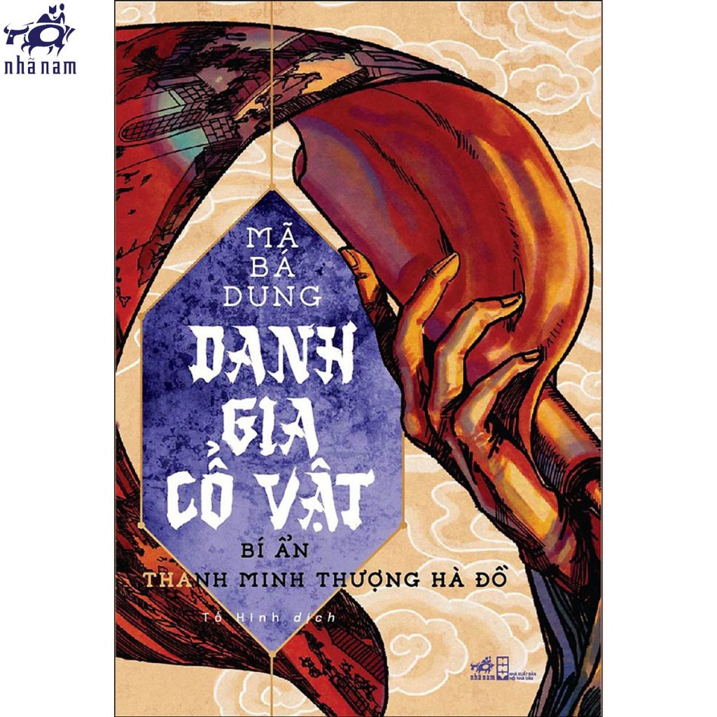 Sách - Danh gia cổ vật (Tập 2) - Bí ẩn Thanh minh thượng hà đồ