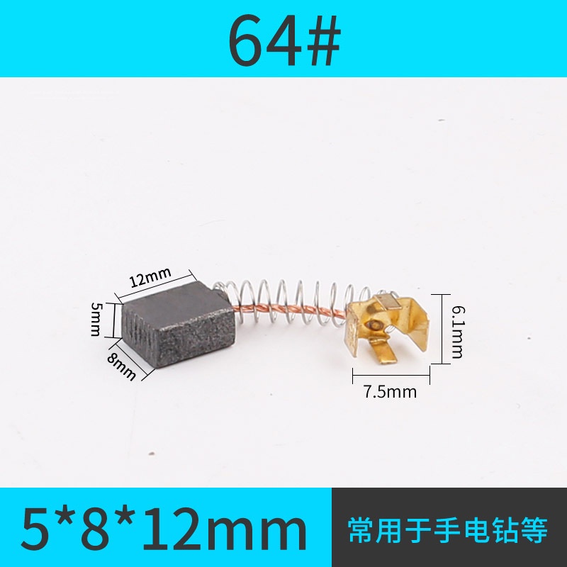 Chổi than 100% carbon dùng cho máy khoan, máy mài cầm tay, máy cắt sắt, máy đào, chà nhám ( 2 cái)