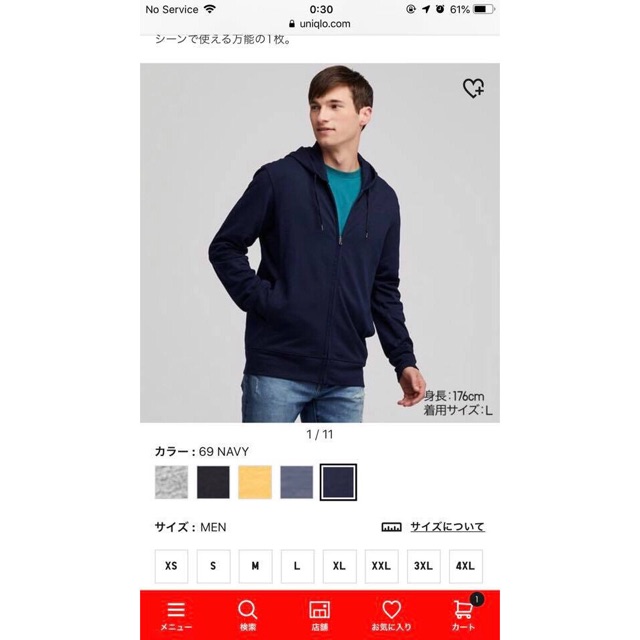💥Áo chống Nắng Nam Airism Uniqlo 💥 | BigBuy360 - bigbuy360.vn