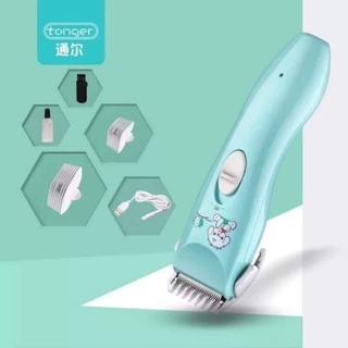 TÔNG ĐƠ CẮT TÓC CHO BÉ TOIR