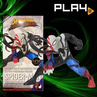 Mô hình chính hãng spider man marvel - phiên bản maximum venom - hãng sega spm