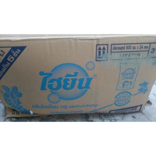 [Bb127] combo sỉ xả hygiene
