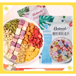 NGŨ CỐC SỮA CHUA HOA QUẢ/NGŨ HẠT 500G