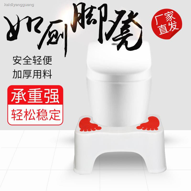 Ghế Gác Chân Ngồi Toilet 0513 Chất Lượng Cao | BigBuy360 - bigbuy360.vn