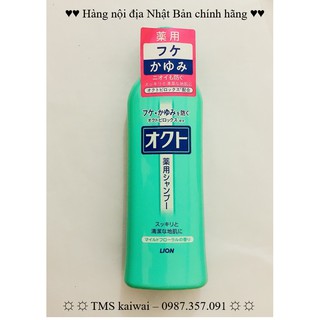 DẦU GỘI ĐẦU LION 320ml NHẬT BẢN