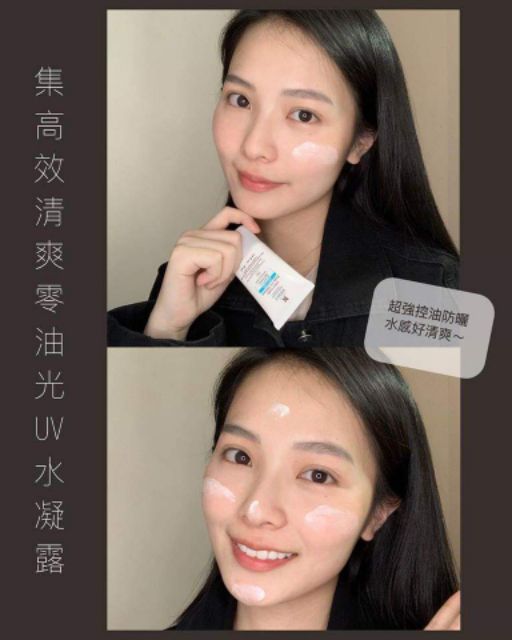 KEM CHỐNG NẮNG CẤP ẨM DA DẦU DA MỤN kiehls Ultra Light Daily UV Defense Aqua Gel SPF 50 PA++++ | BigBuy360 - bigbuy360.vn