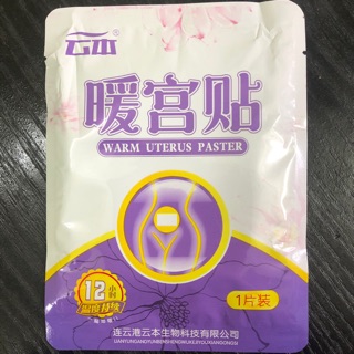 Miếng dán nhiệt giảm đau bụng kinh yunben