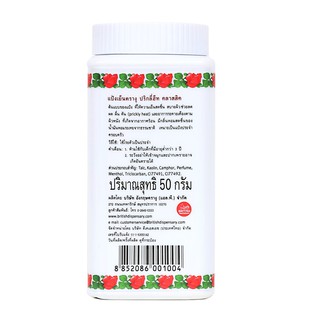 Phấn Lạnh SNAKE BRAND Hiệu Con Rắn 140g - Thái Lan