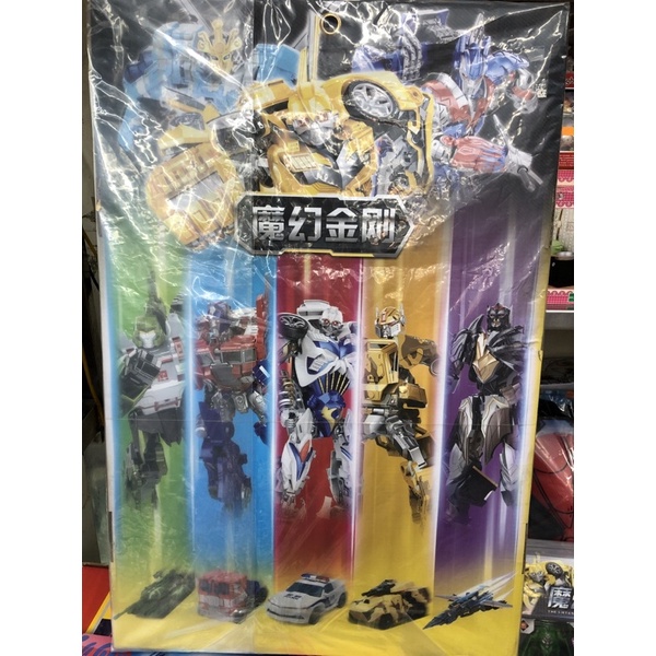 Lắp Ráp Biến Hình Transformers bộ 9 con