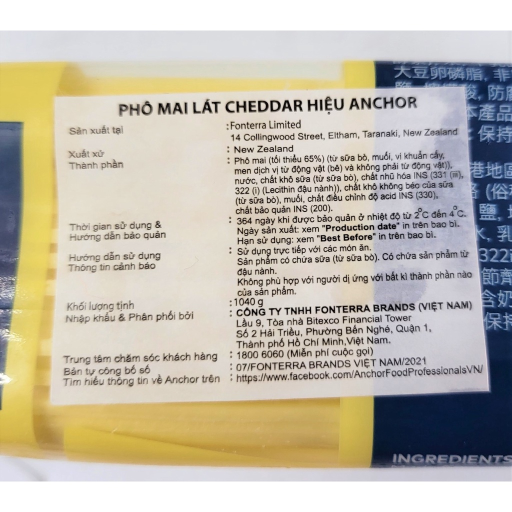 [CÂY 84 MIẾNG] PHÔ MAI LÁT [New Zealand] ANCHOR Cheddar Cheese (halal) (nw0)