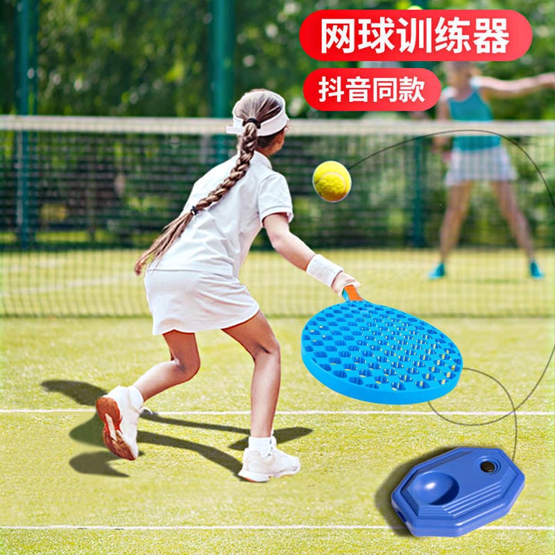 Bộ Vợt Tennis Đồ Chơi Đàn Hồi Kèm Dây Đàn Hồi Cho Học Sinh Và Người Mới Bắt Đầu