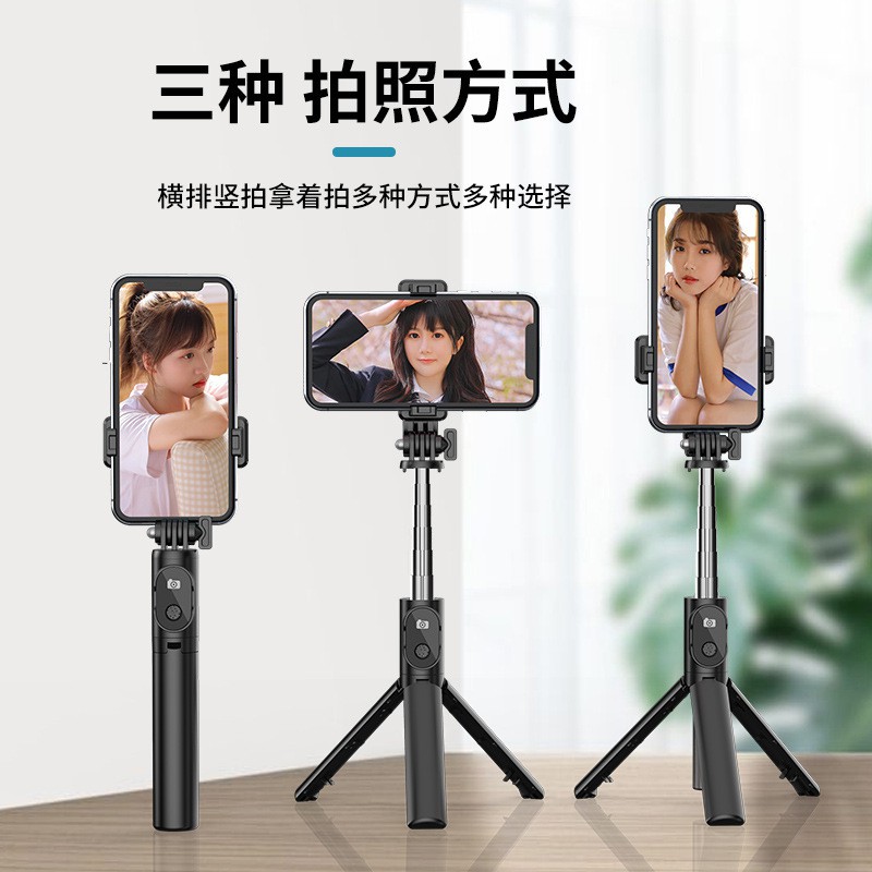 ㍿> Vibrato P20S Bluetooth Selfie Stick, Ngang và Dọc, Chân đế phát sóng trực tiếp chụp ảnh tự sướng đa chức năng di động | BigBuy360 - bigbuy360.vn