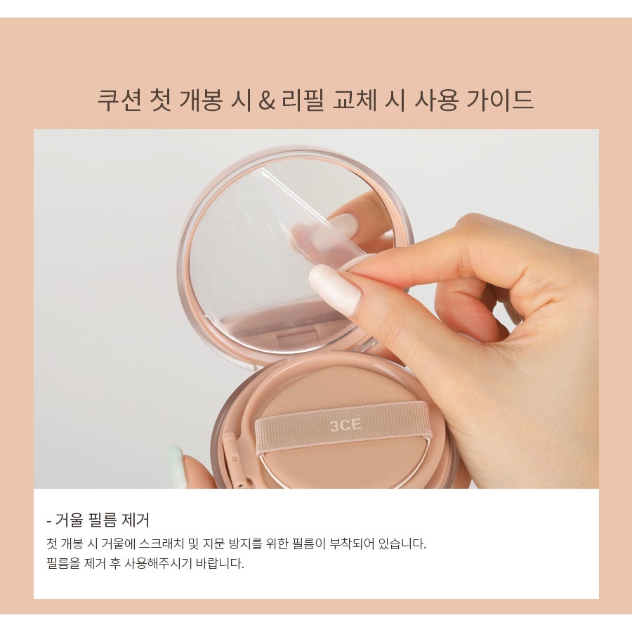 Phấn Nước 3CE Glow Cushion SPF50+ (Kèm Lõi)