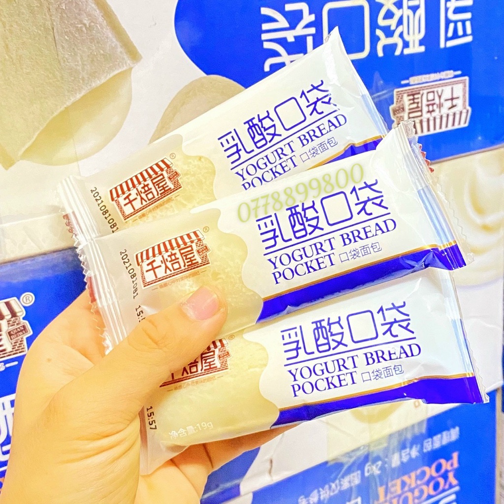 1kg bánh sữa chua yogurt ( khoảng 41-43 cái )
