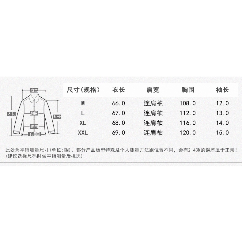 Áo cotton lanh tay ngắn thời trang