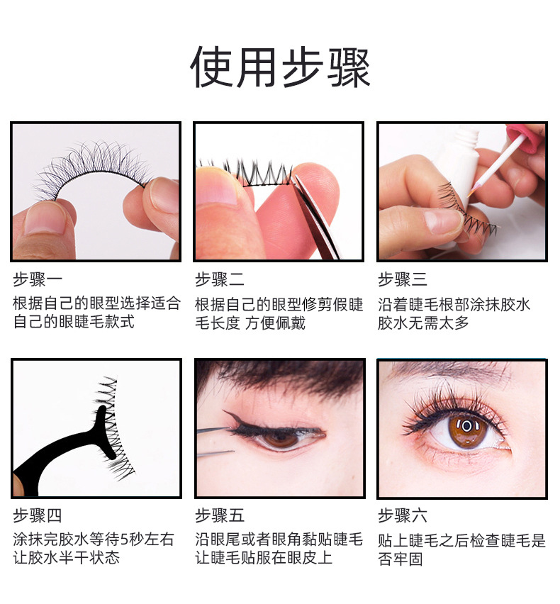 Cặp lông mi giả Sevich làm thủ công chất lượng cao