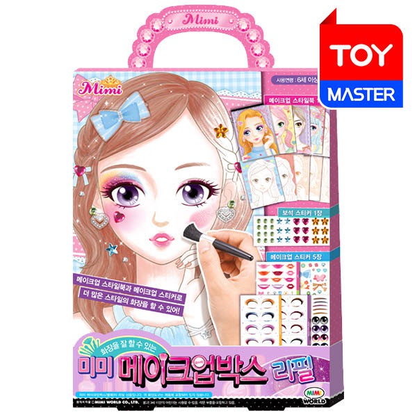 giá thấp✉∈☸Bộ mỹ phẩm trẻ em chính hãng Hàn Quốc tự làm cô gái công chúa hộp trang điểm mẫu nhãn dán refill đồ chơi