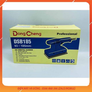 Máy Đánh Giáp Rung, Máy Đánh Giáp, Dongcheng, DSB 185