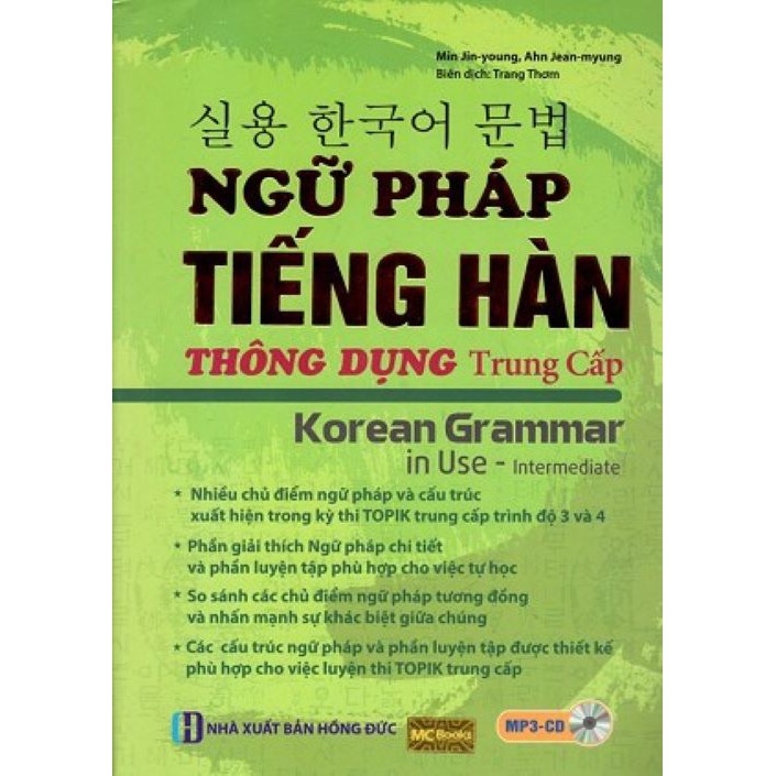 Sách - Ngữ Pháp Tiếng Hàn Thông Dụng Trung Cấp + tặng kèm bút ngộ nghĩnh