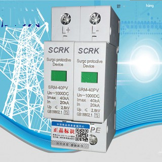 Chống sét lan truyền DC 1000v chuyên dụng solar