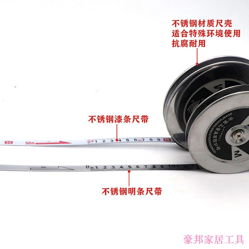 Thước Dây Bằng Thép Không Gỉ Chất Lượng Cao Duowanghao005 20m 30m 50m