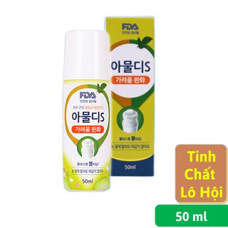 Lăn giảm ngứa do muỗi và côn trùng đốt AVK Amuldy S, 50ml - Nam Hàn