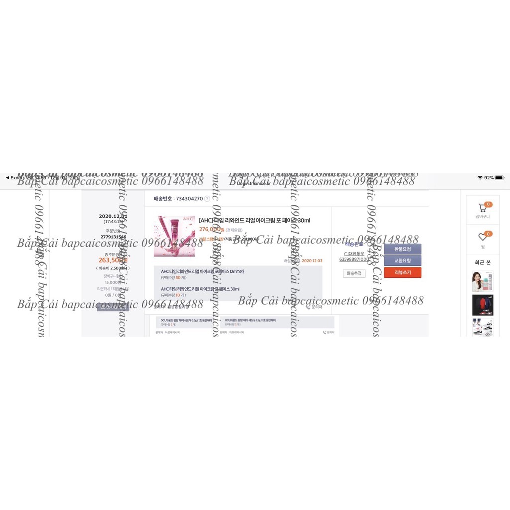 MBC KEM MẮT AHC TIME REWIND REAL EYE CREAM FOR FACE ver8 - MẪU MỚI 2020 | BigBuy360 - bigbuy360.vn