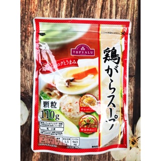 Hạt Nêm Cho Bé Ăn Dặm Vị Thịt Topvalue 110gr