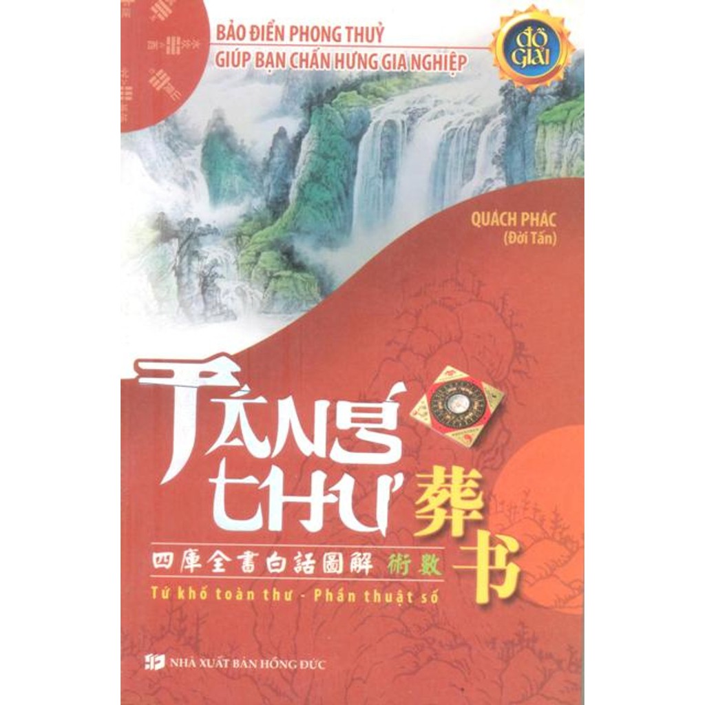 Sách - Táng Thư | BigBuy360 - bigbuy360.vn