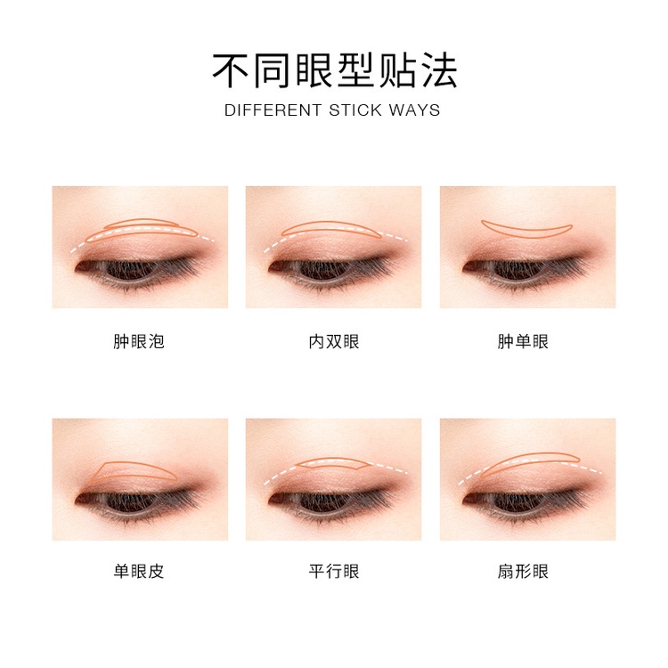 UNNY CLUB Miếng Dán Tạo Mắt Hai Mí Chữ M Vô Hình Không Để Lại Dấu Vết