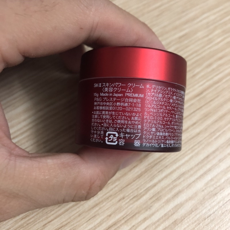 Kem dưỡng SKII mini 15g kem dưỡng Skin power cream | BigBuy360 - bigbuy360.vn