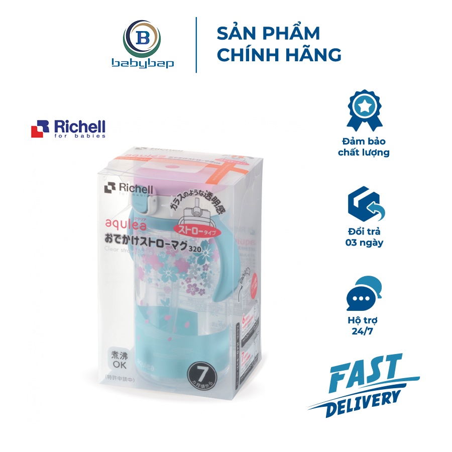Bình Ống Hút AQ Richell (320ml - Sakura) Chịu Lực Tốt, Chống Rò 100%