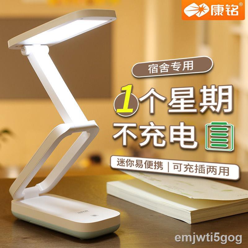 Đèn bảo vệ mắt gấp LED có thể sạc lại Kang Ming cho học sinh để cách đọc đứng phòng ngủ di động bàn nhỏX